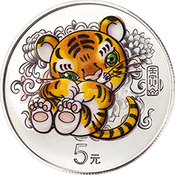 2022中國壬寅（虎）年金銀紀念幣15克圓形銀質(zhì)紀念幣