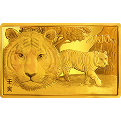 2022中國壬寅（虎）年金銀紀念幣150克長方形金質(zhì)紀念幣