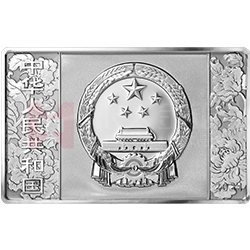 中國共產(chǎn)黨成立100周年金銀紀(jì)念幣150克長方形銀質(zhì)紀(jì)念幣