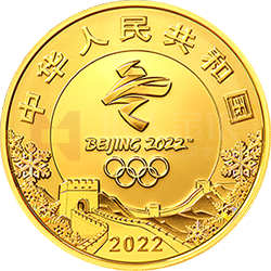 第24屆冬季奧林匹克運(yùn)動會金銀紀(jì)念幣（第2組）150克圓形金質(zhì)紀(jì)念幣