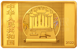 中國古代名畫系列（搗練圖）金銀紀念幣150克長方形金質(zhì)紀念幣