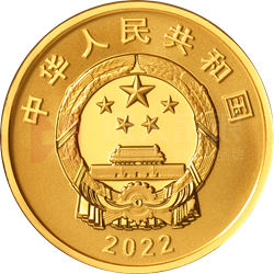 北京師范大學(xué)建校120周年金銀紀念幣8克圓形金質(zhì)紀念幣