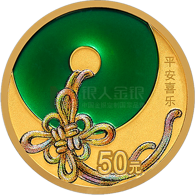 2023吉祥文化3克金質(zhì)紀念幣（吉祥幸福）