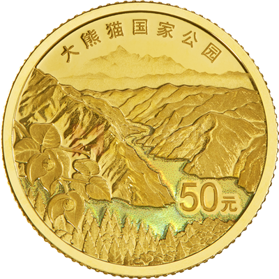 大熊貓國家公園3克金質(zhì)紀念幣