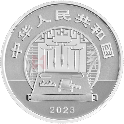 中國古代名畫系列（千里江山圖）60克銀質(zhì)紀念幣（山峰）
