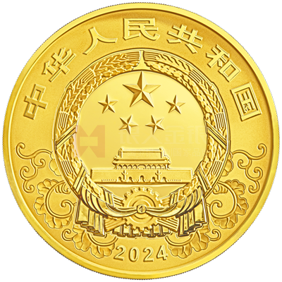 2024中國甲辰（龍）年500克金質(zhì)紀念幣