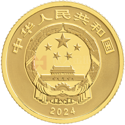 國(guó)家寶藏（啟蒙奠基）3克金質(zhì)紀(jì)念幣