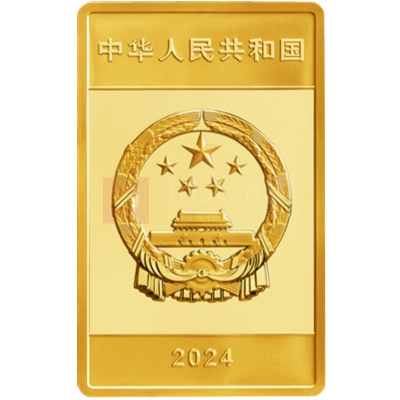 中國紙幣千年150克金質(zhì)紀(jì)念幣