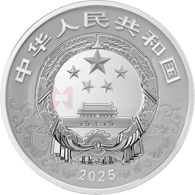 2025中國(guó)乙巳（蛇）年150克銀質(zhì)紀(jì)念幣