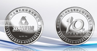 紀(jì)念幣制作為何一定要印制自己的logo與品牌？